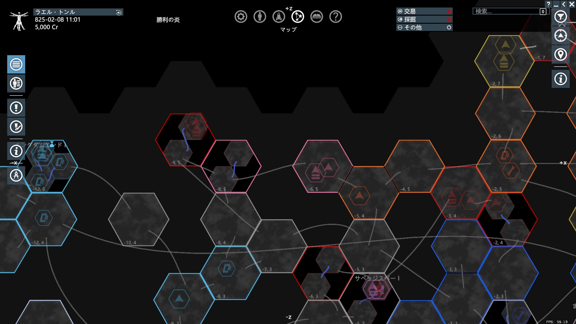Transferring Paranid sector ownership to Holy Order (Split Vendetta DLC)