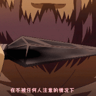 女忍者凌辱调教2