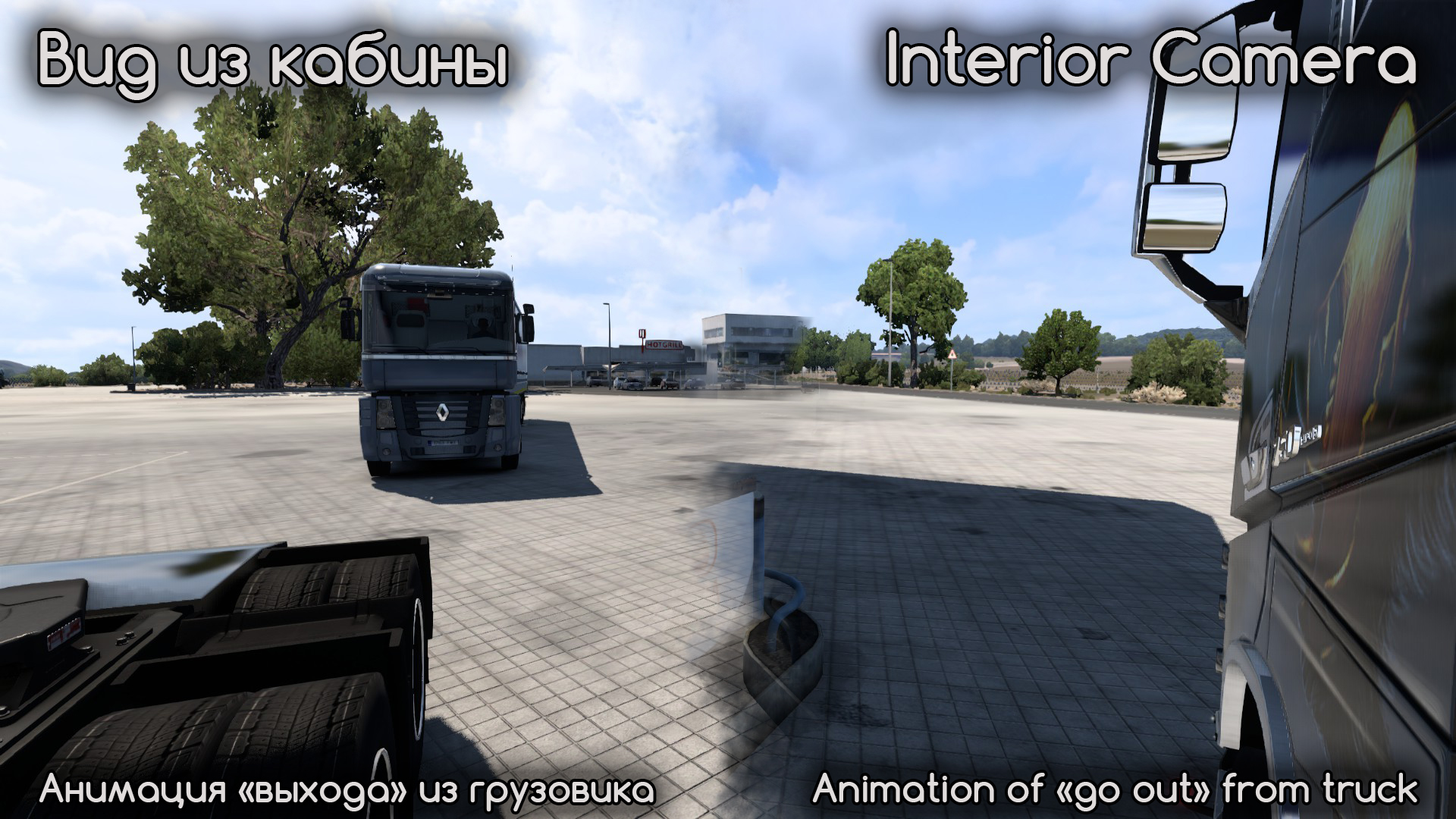 Imagem 2 do mod
