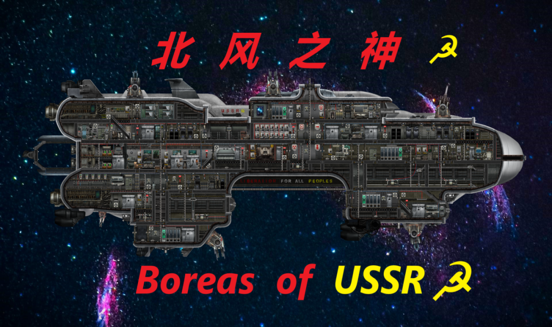北风之神(Boreas)(lang:CN/ENG)