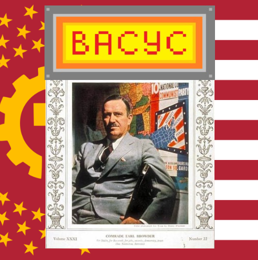Communist USA (русификатор)