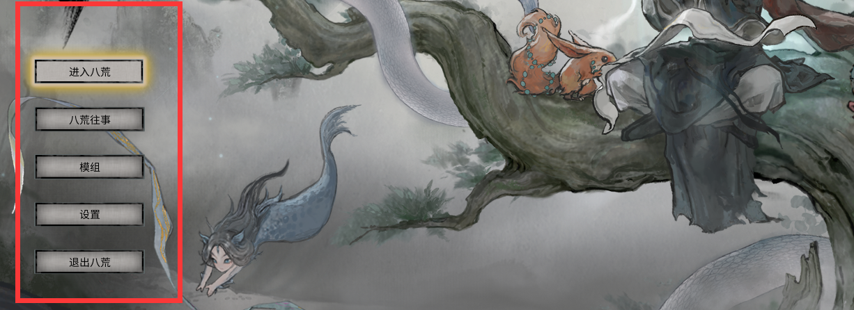 小花妖，毒株可移动