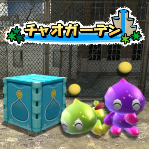 Chao Garden Crate