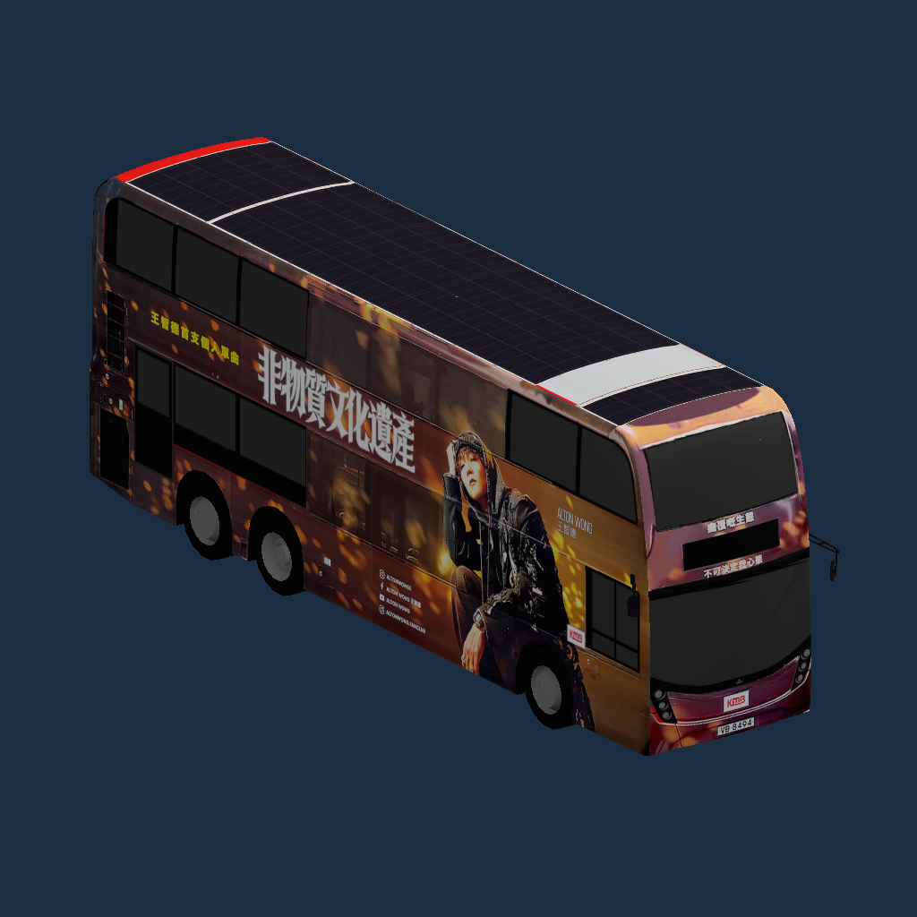 KMB ADL Enviro500MMC 12M VB8494 Alton Wong 非物質文化遺產