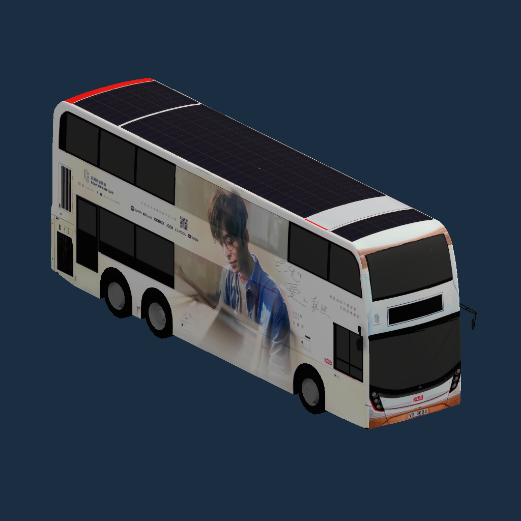 KMB ADL Enviro500MMC 12M VS3384 Edan Lui E先生 連環不幸事件