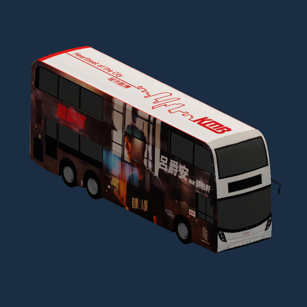 KMB ADL Enviro500MMC 12M VY7526 Edan Lui 闔家辣 / I Swim