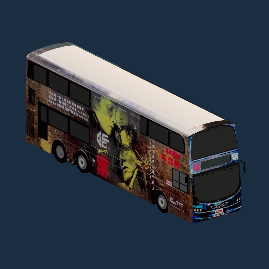 KMB Volvo B9TL 12M VF993 Lokman Mad Fate
