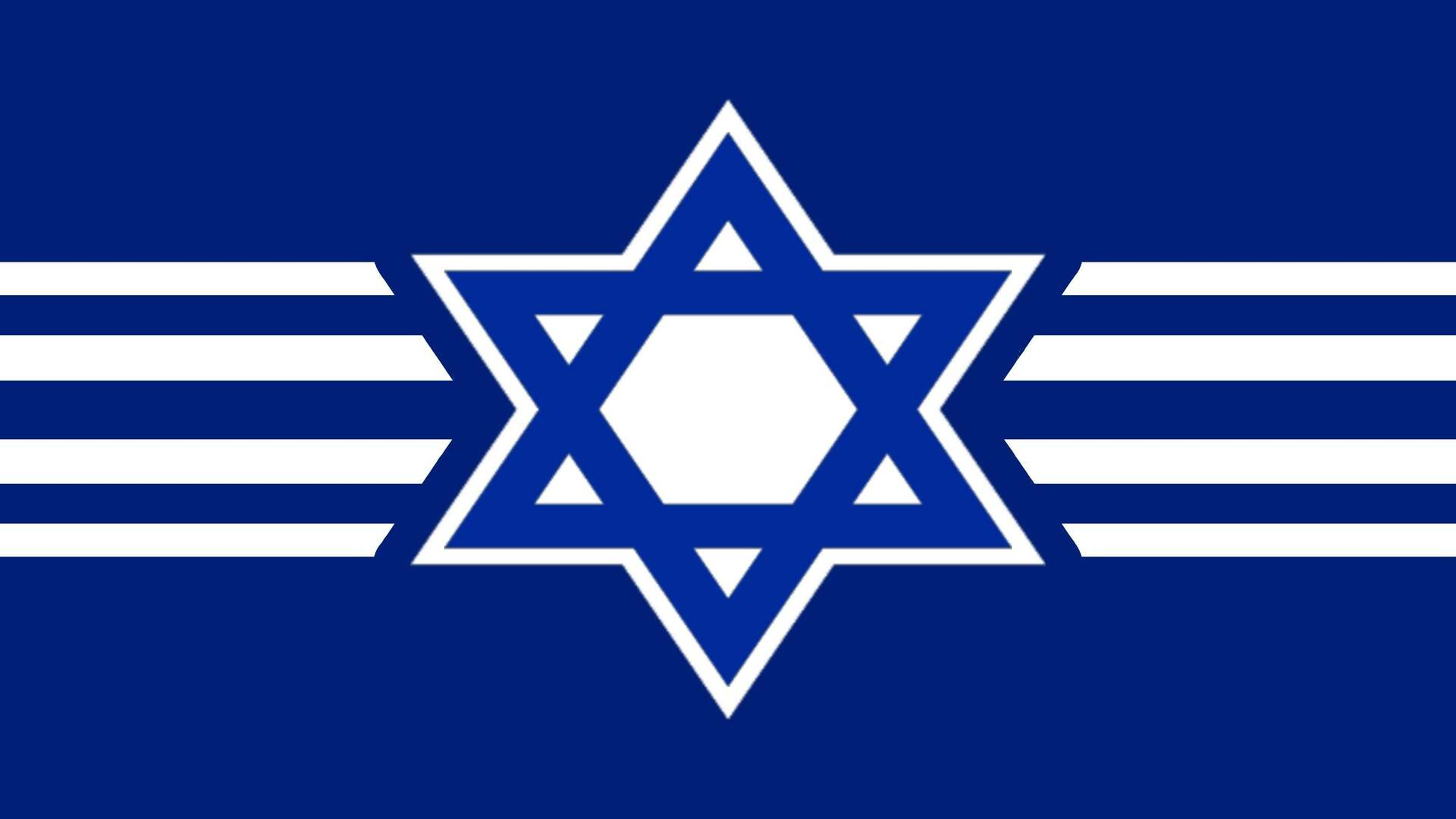 Big Israel