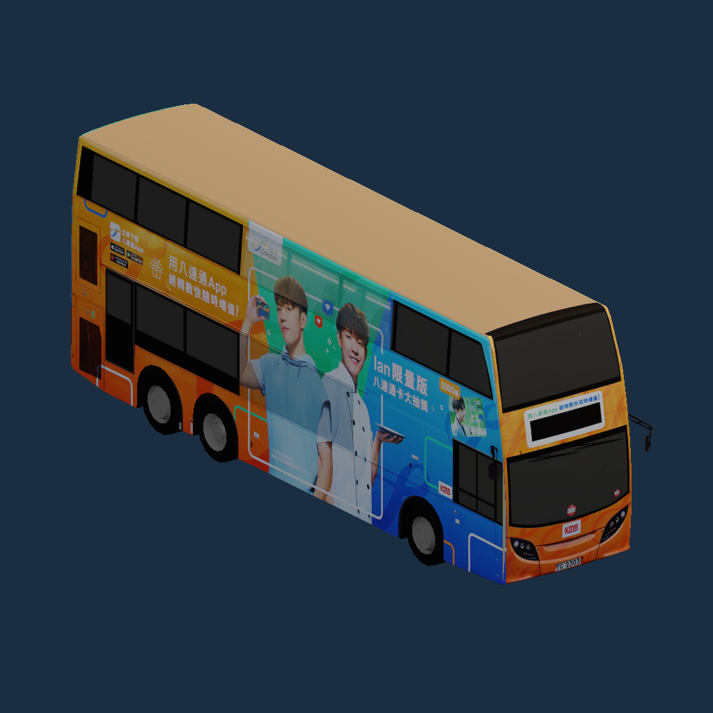 KMB ADL Enviro500MMC 12M TG2303 Octopus x Ian Chan