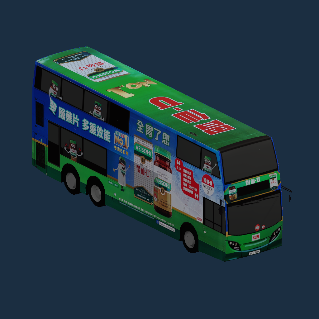 KMB ADL Enviro500MMC 12M SH7320 Weisen U