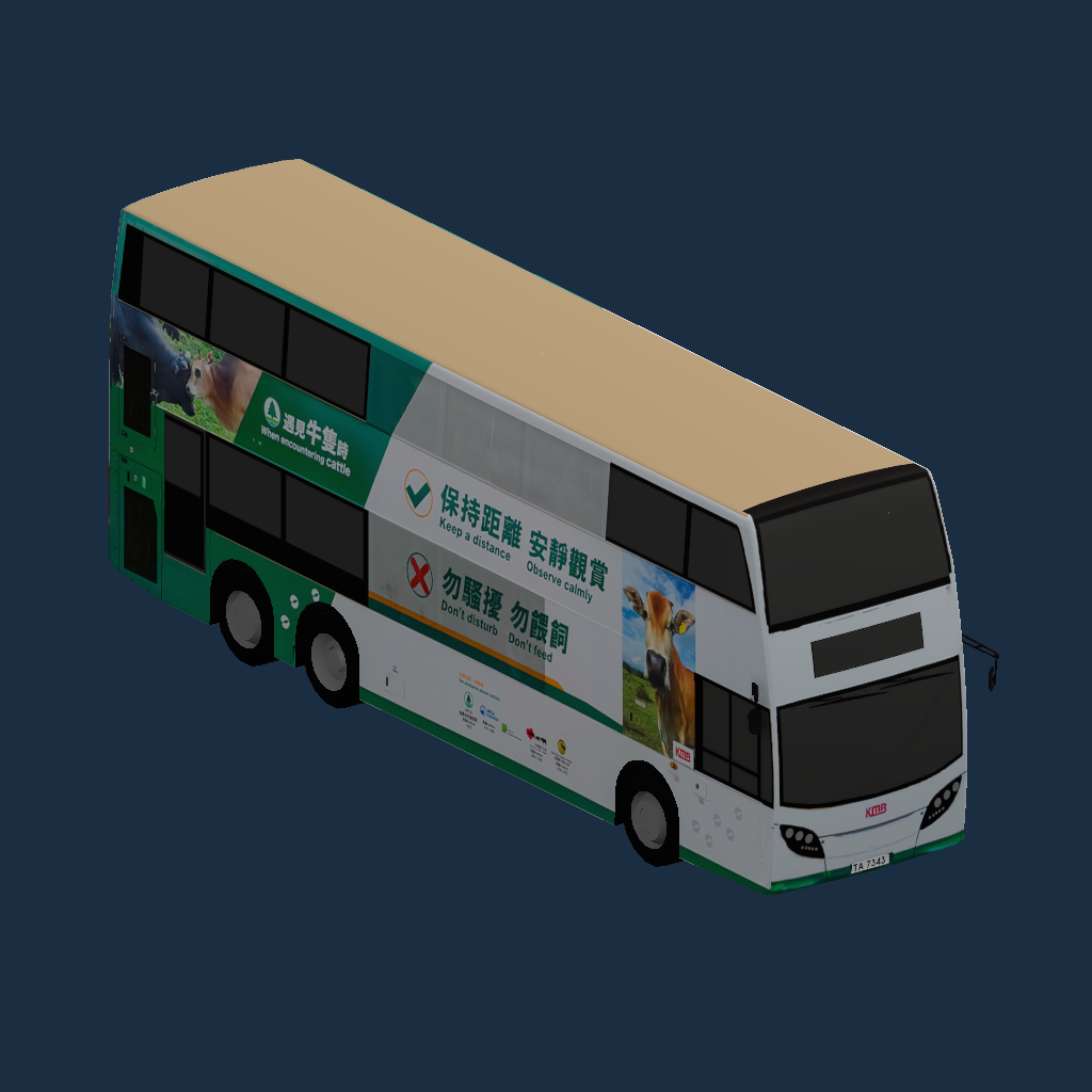 KMB ADL Enviro500MMC 12M TA7343 AFCD Sai Kung Cows