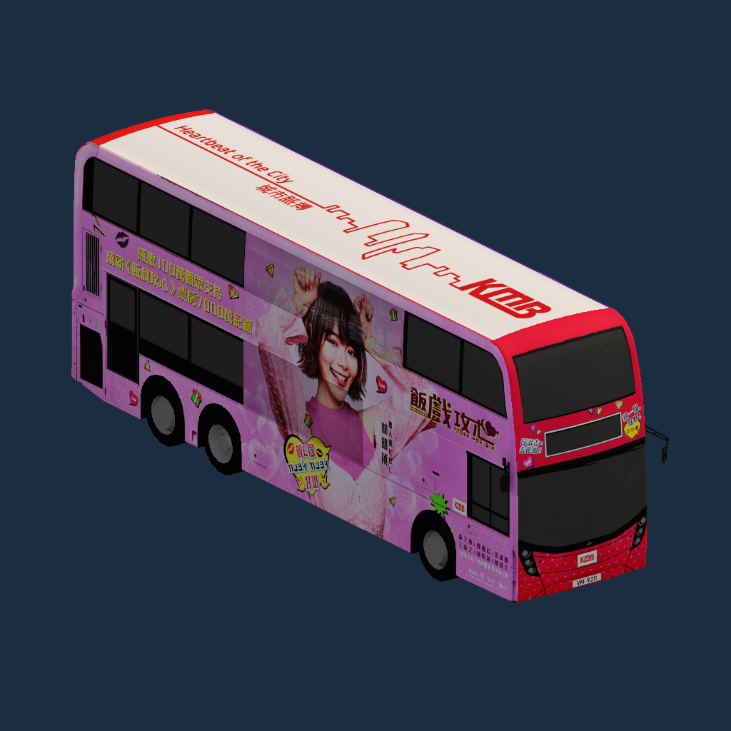 KMB ADL Enviro500MMC 12M VM9311 飯戲攻心 Table for Six