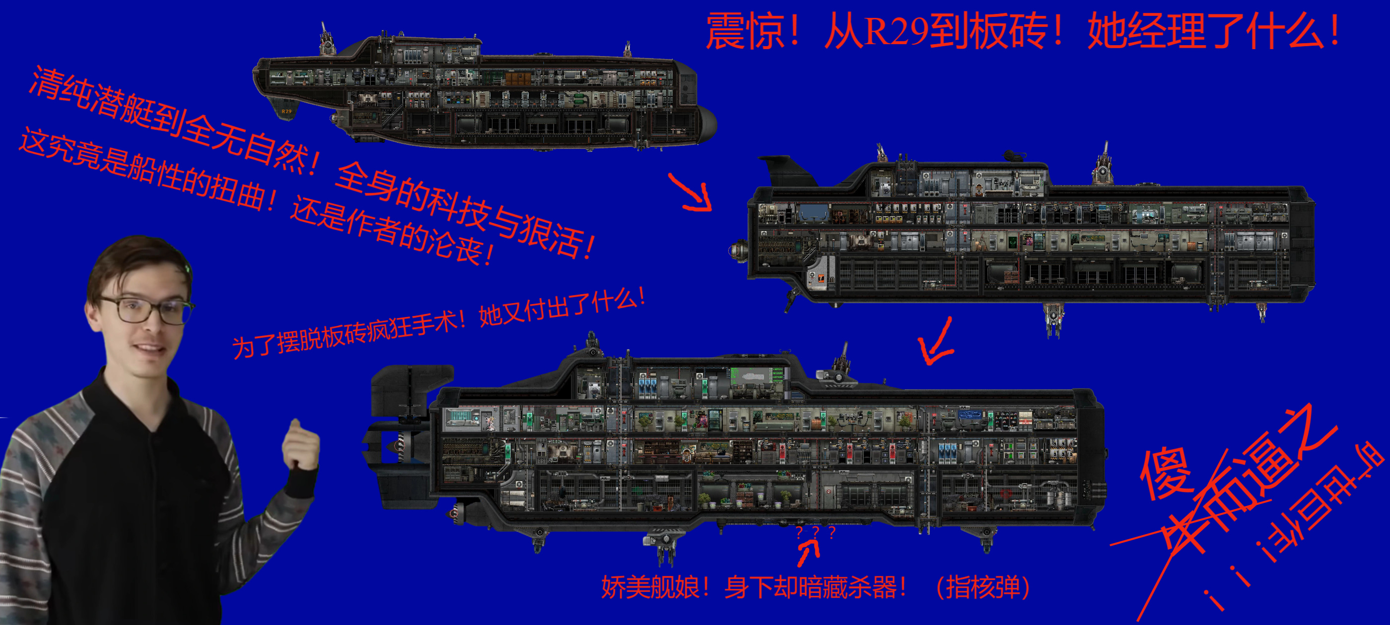 塔耳塔洛斯级 核打击潜艇 – Barotrauma Mod