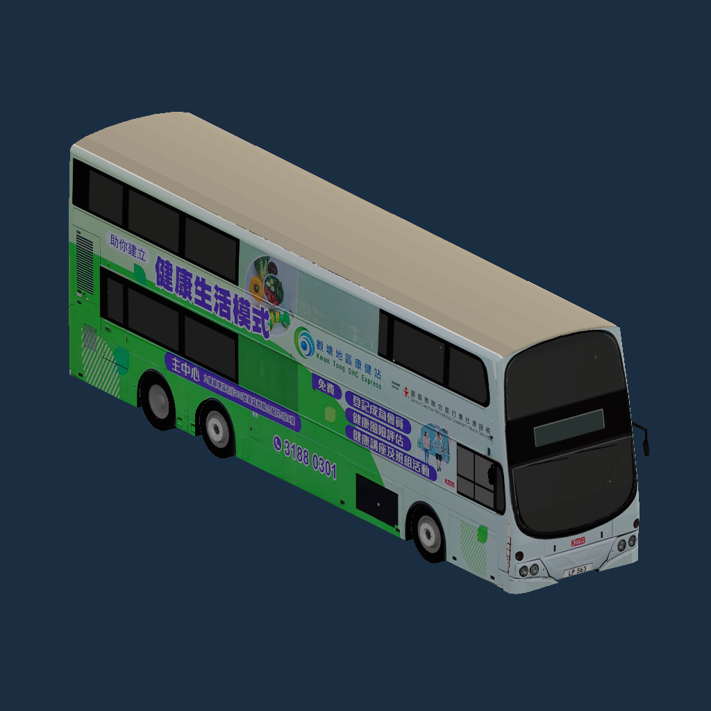 KMB Volvo B10TL Wright 12M LP563 Kwun Tong DHC Express