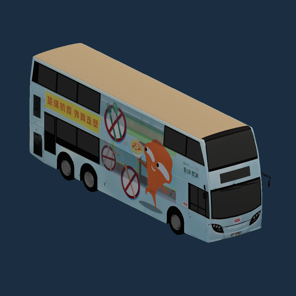 KMB ADL Enviro500MMC 12M ST4791 環保抗疫 外賣走塑