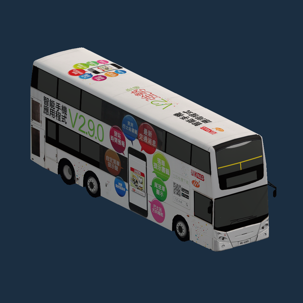 KMB Volvo B9TL 12M MU6285 KMB LWB App V2.9.0 九巴龍運智能手機應用程式 V2.9.0