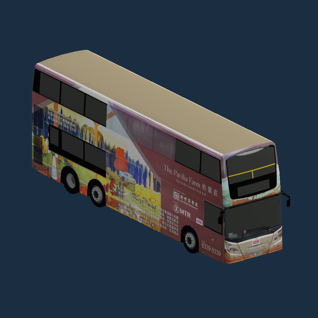 KMB Volvo B9TL 12M MU6103 The Pavilia Farm III 柏傲莊III