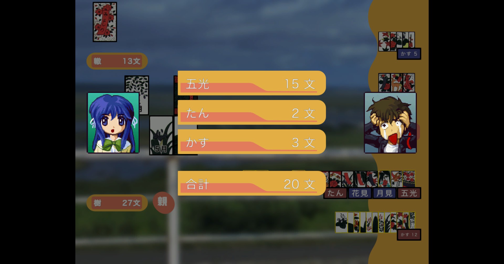 Steam Community :: 風雨来記 Steam Community :: 風雨来記