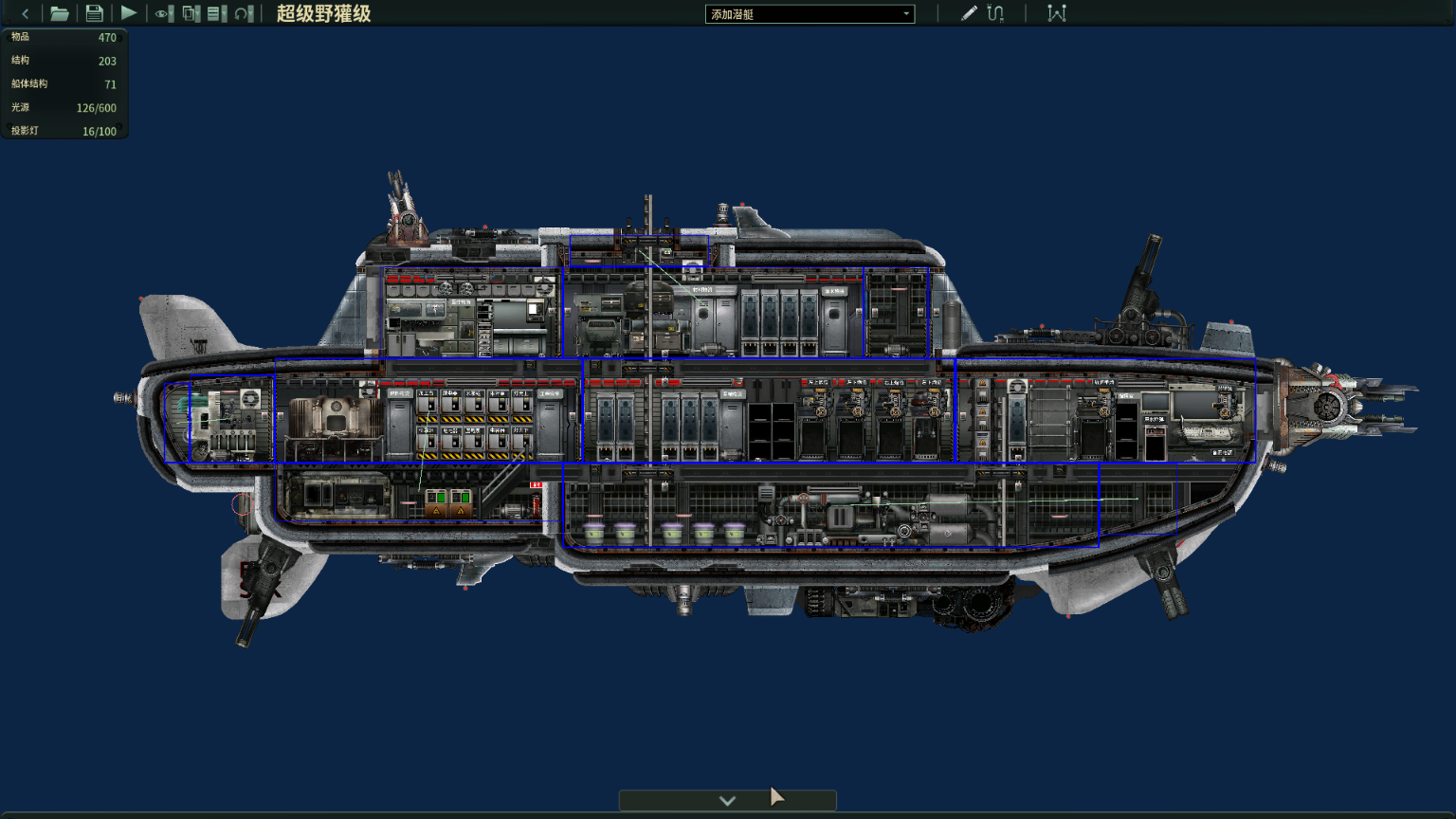 超级野獾级 – Barotrauma Mod