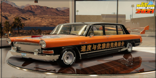 ( Config) Longteng Fuyuan