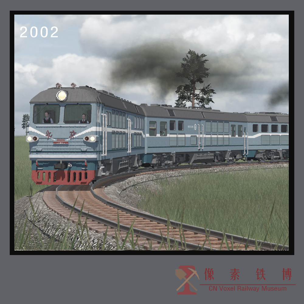 Voxel Loco 'Designed for the QTR'