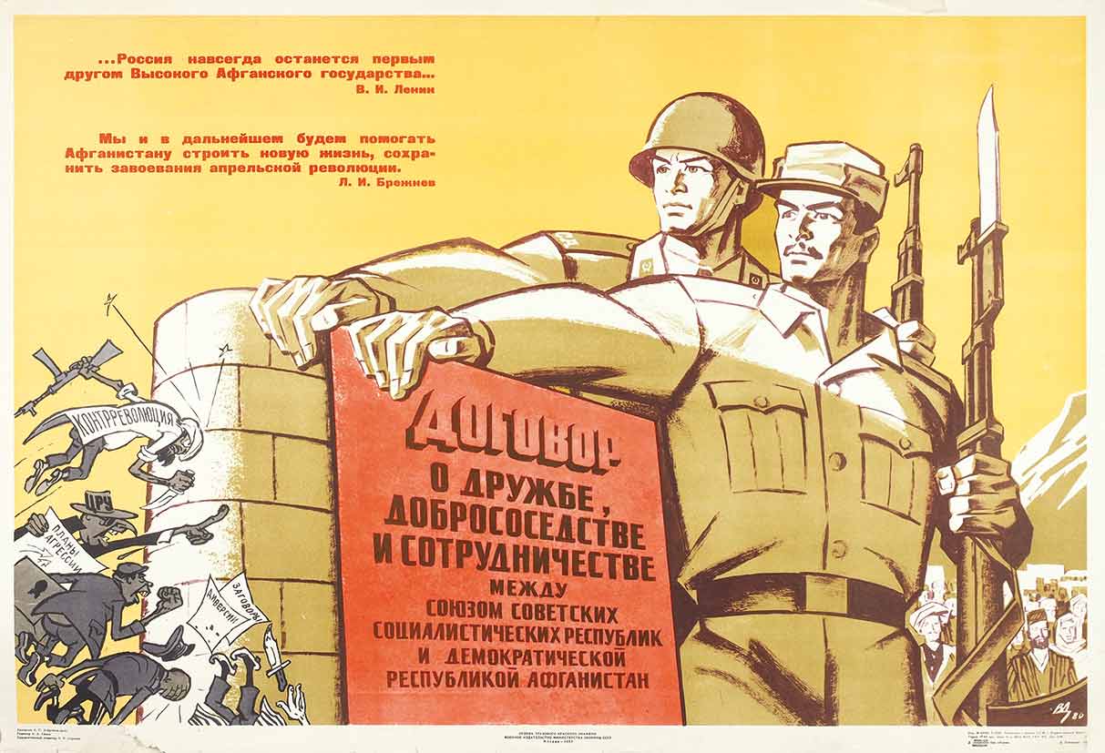 легион норм