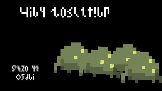 Blob Recursion