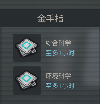 综合修改包（适配正式版）