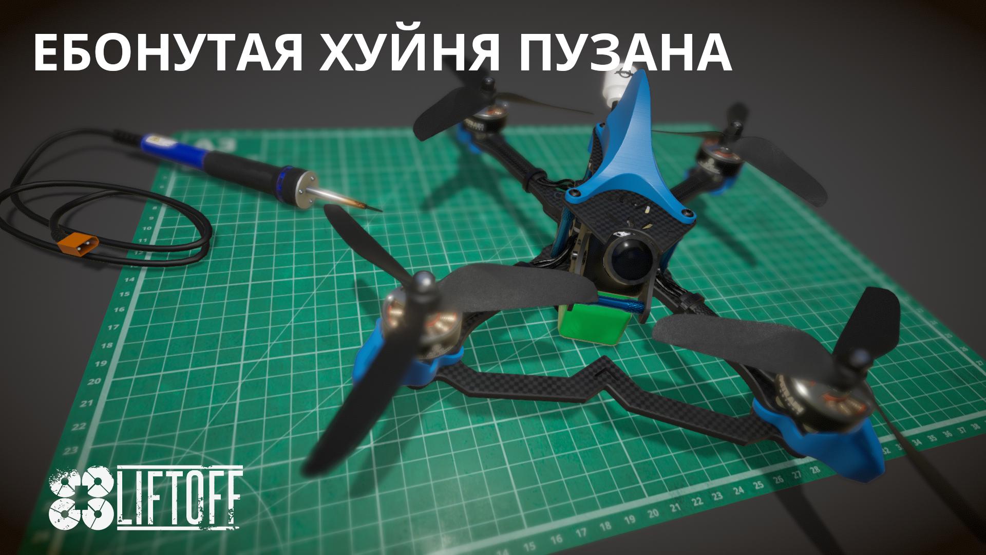 ЕБОНУТАЯ ХУЙНЯ ПУЗАНА