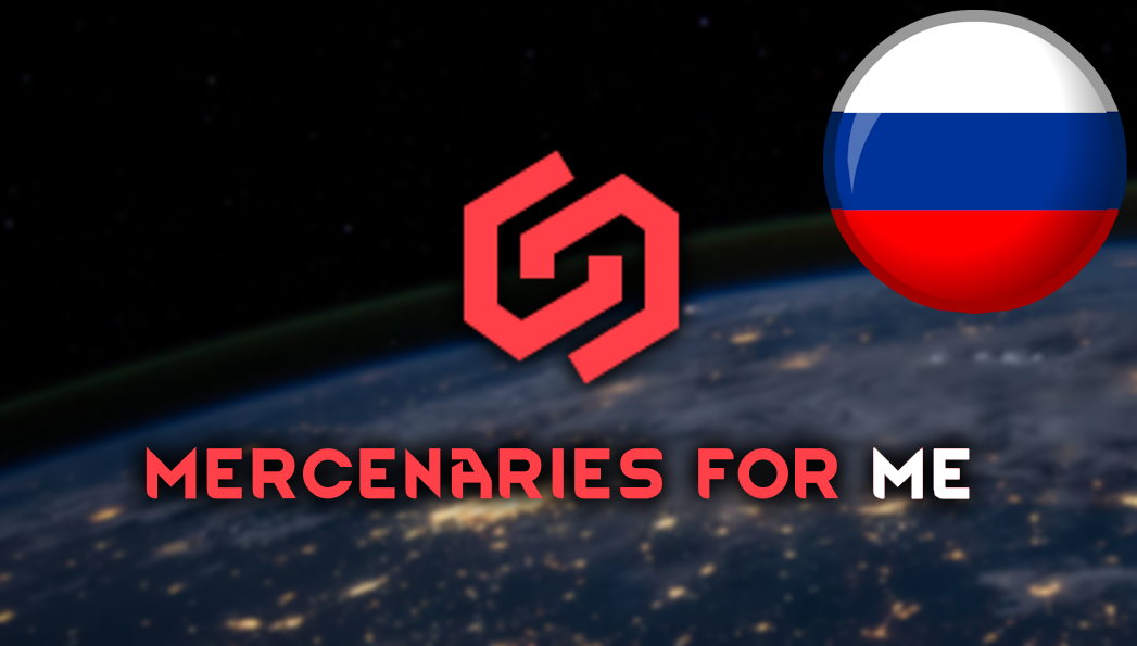 Mercenaries For Me Russian