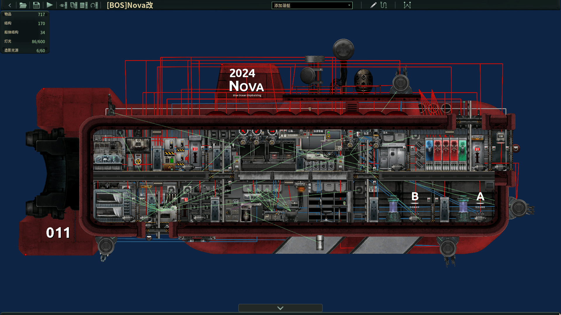 [BOS]Nova改2024 – Barotrauma Mod