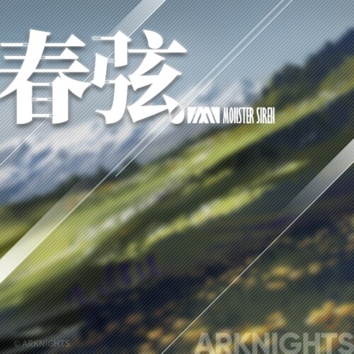 Steam Workshop::《明日方舟》EP - 春弦