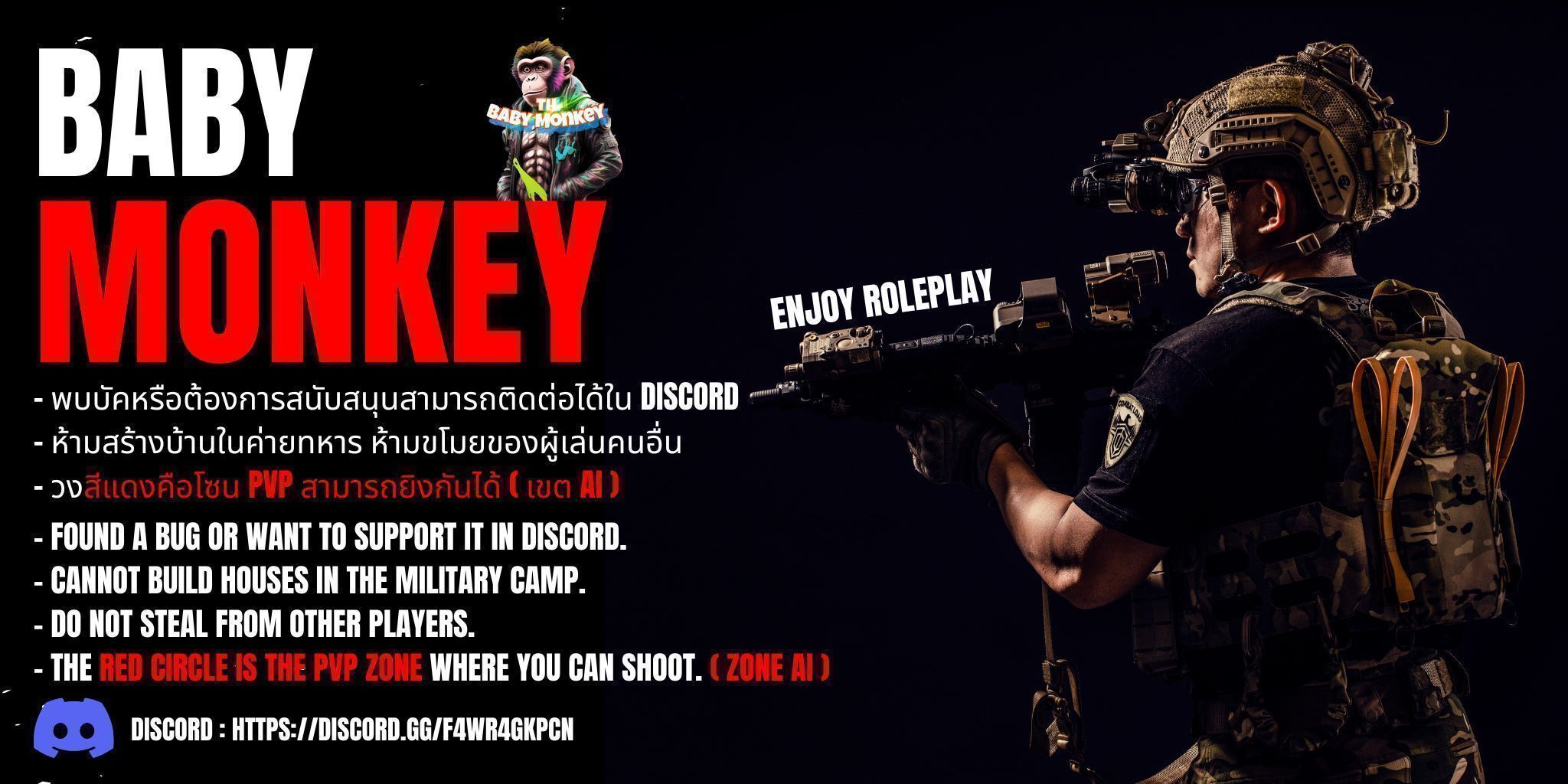 Baby_Monkey_PVE_Car