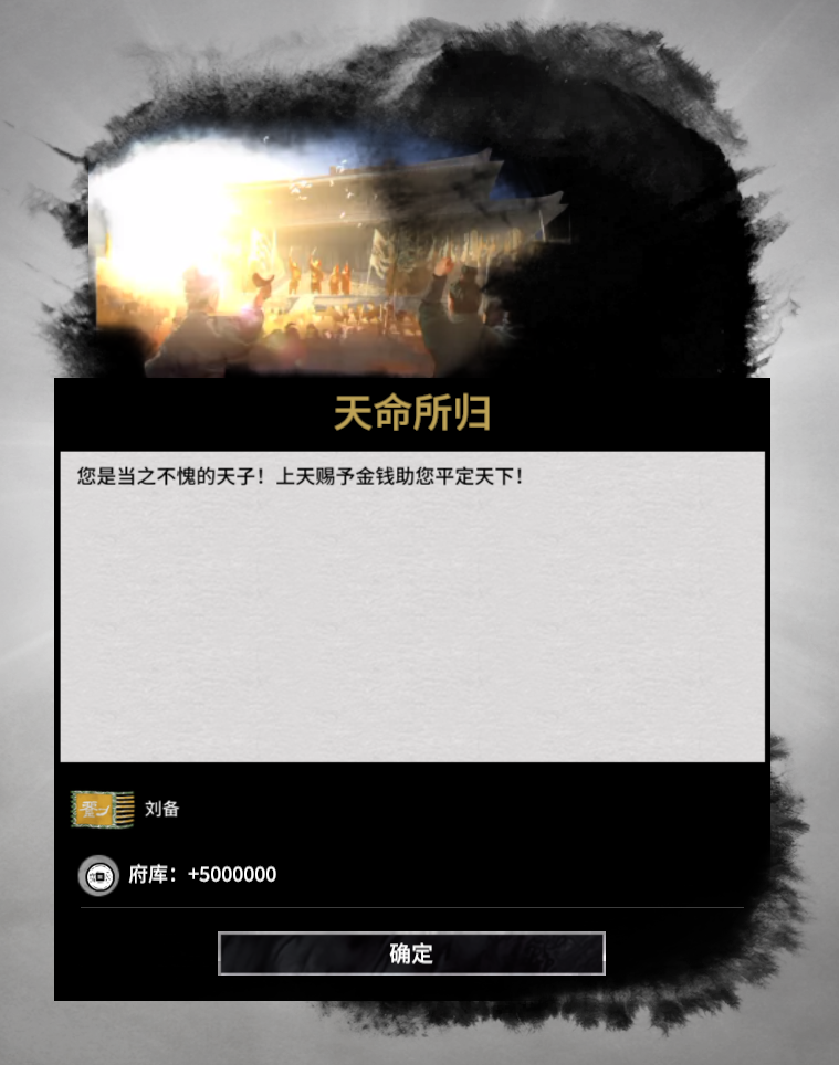 玩家获得金钱500万（Players earn 5 million  money）