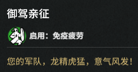 玩家：免疫疲劳（Immune fatigue)