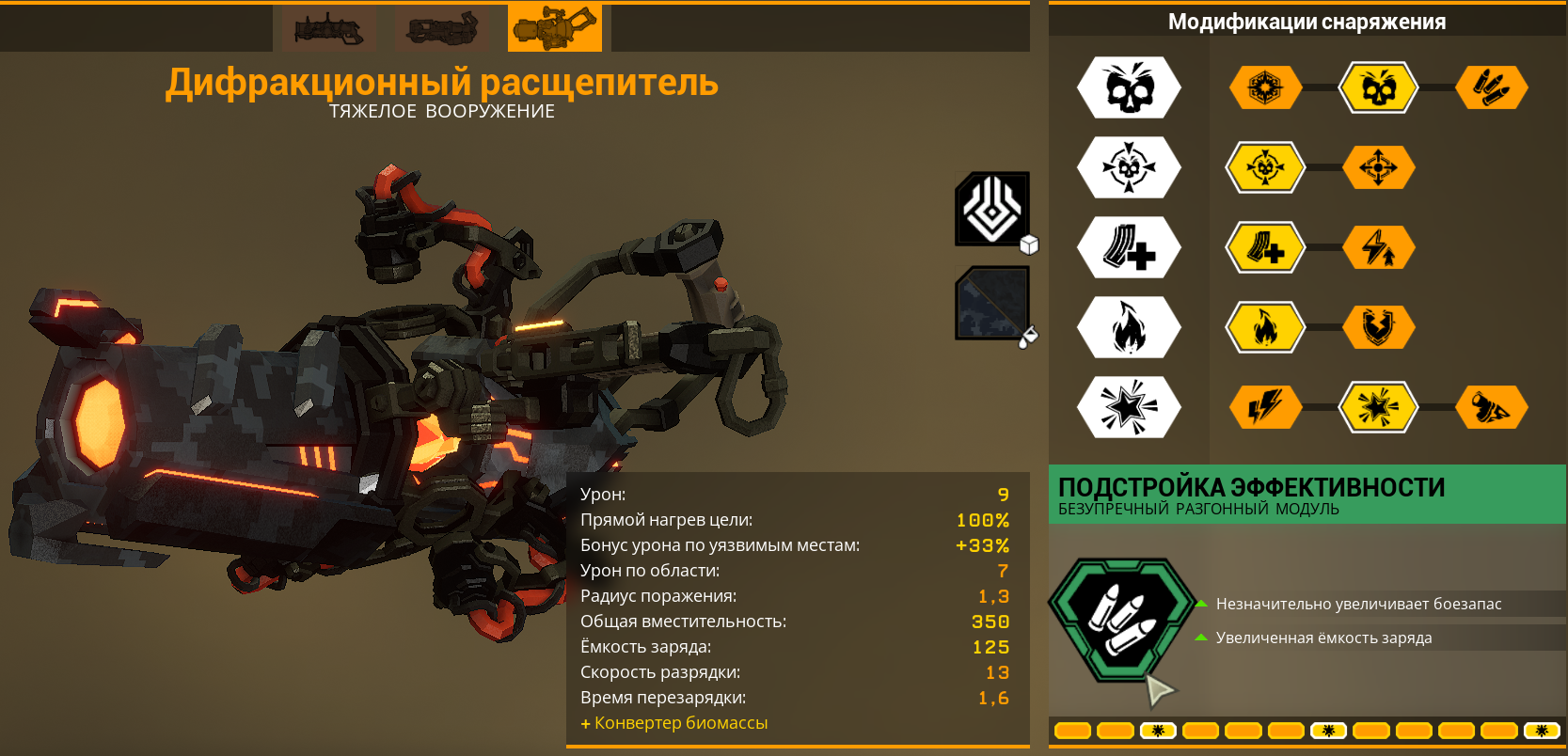 Steam Community :: Guide :: Engineer Build DRG