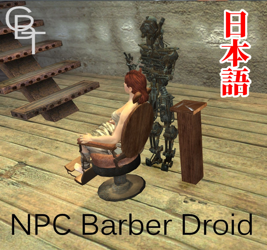NPC Barber Droid JP