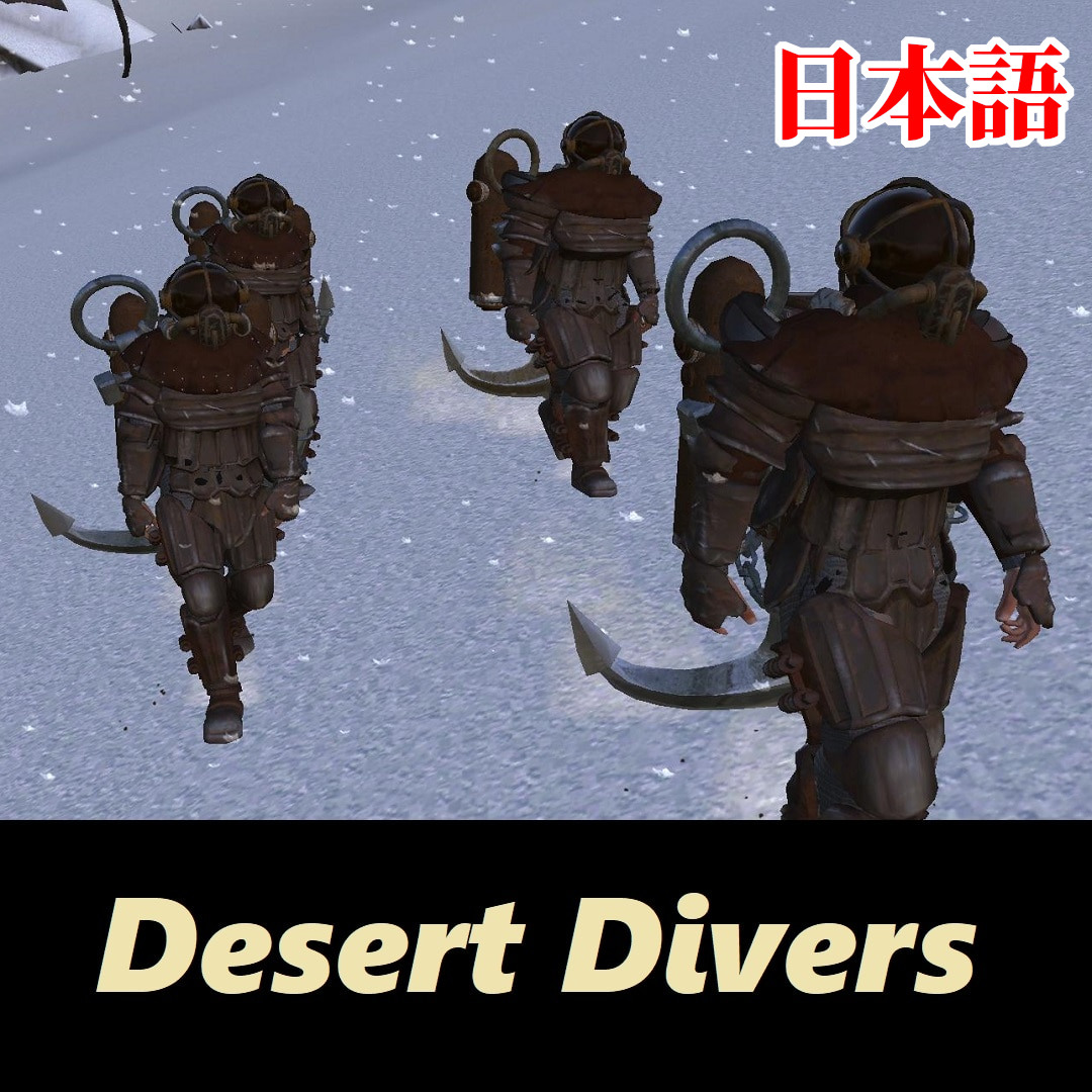 New Faction "Desert Divers" JP