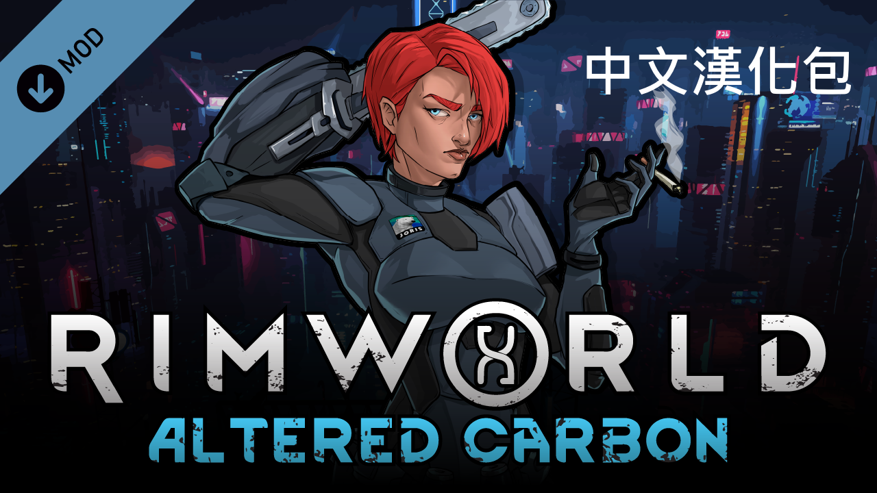 Altered Carbon: Ultratech Unleashed zh