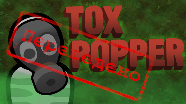 Tox Popper [RUS]