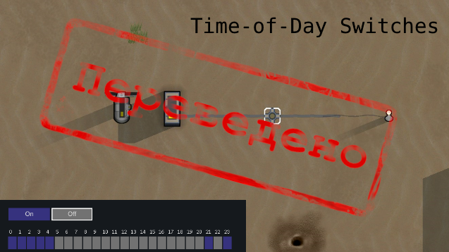 Time-of-Day Switches [RUS]