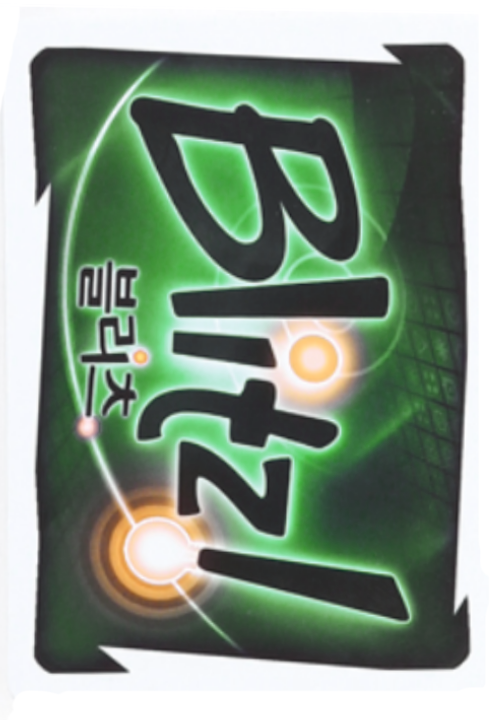 블리츠 150