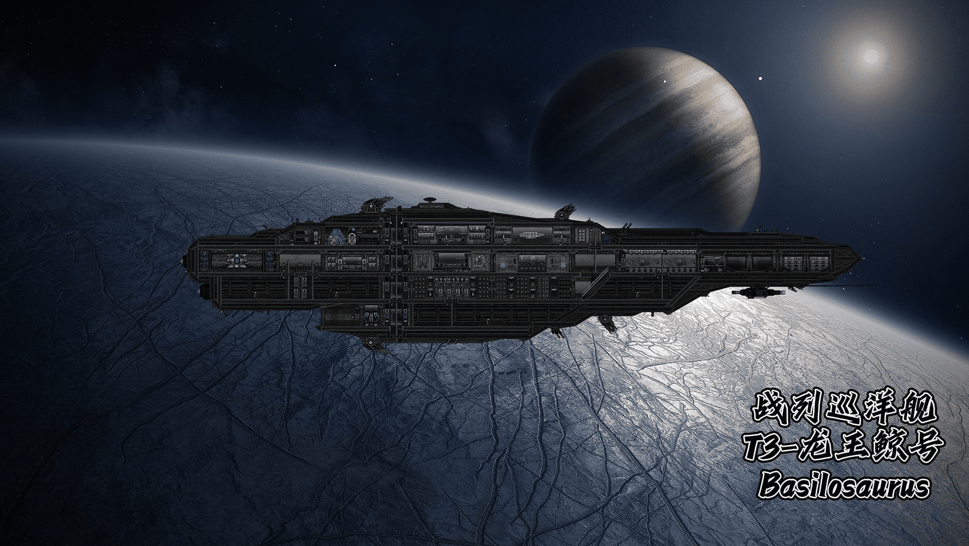 龙王鲸号 自动无人机-适应版 – Barotrauma Mod