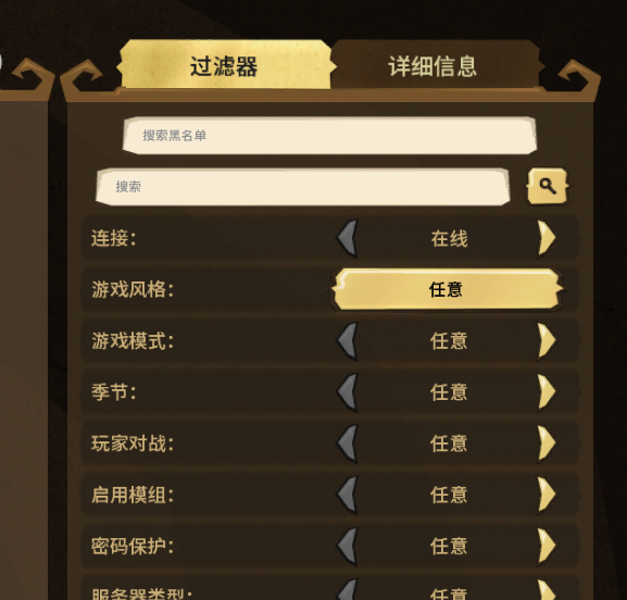 Block server – Don't Starve Together Mod