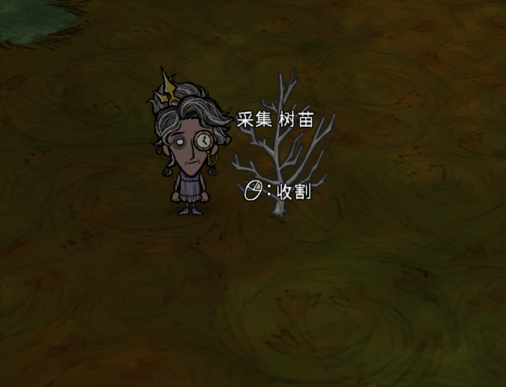 click_equip