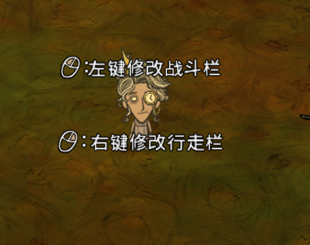 equipment master – Don't Starve Together Mod