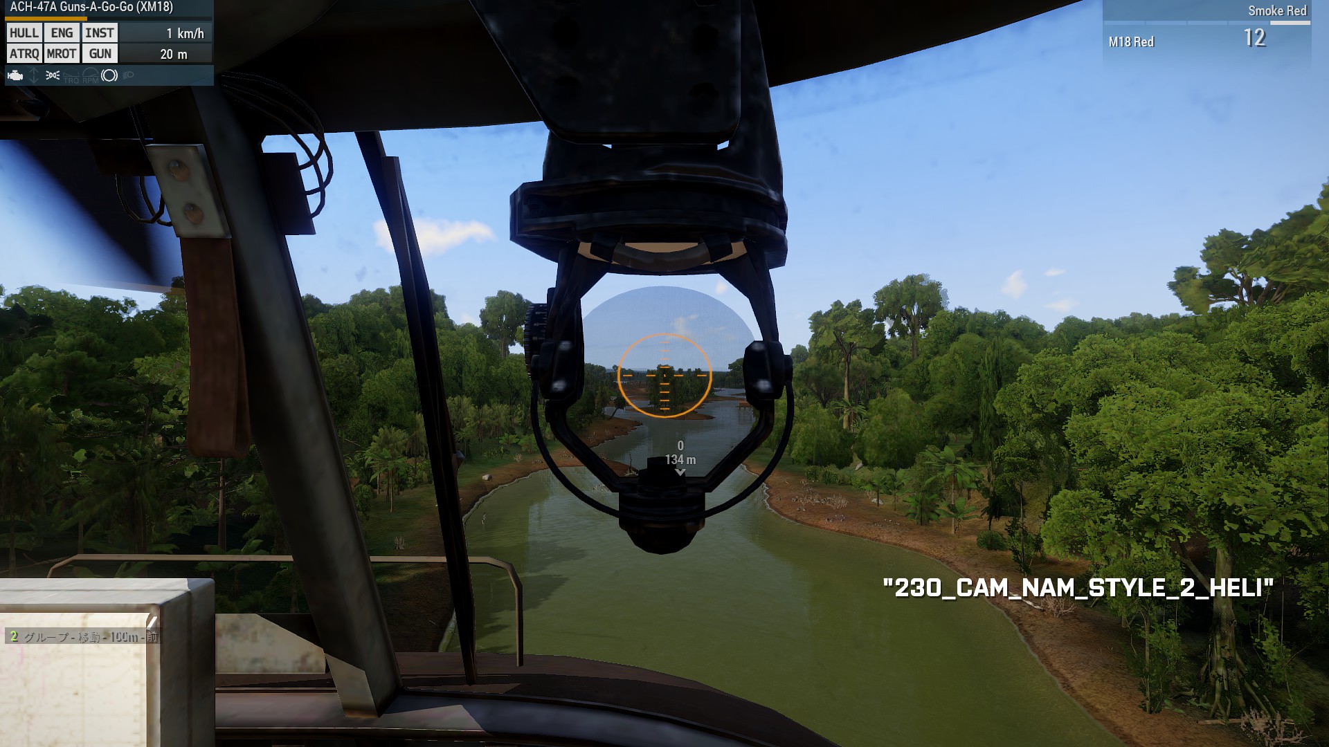 230_Cam_Nam_Style_2_Heli