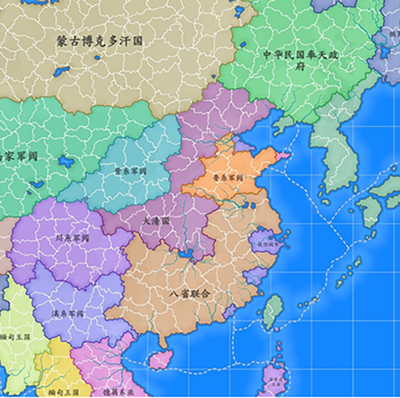 架空世界线1936东亚地区 Overhead World Line 1936 East Asian area