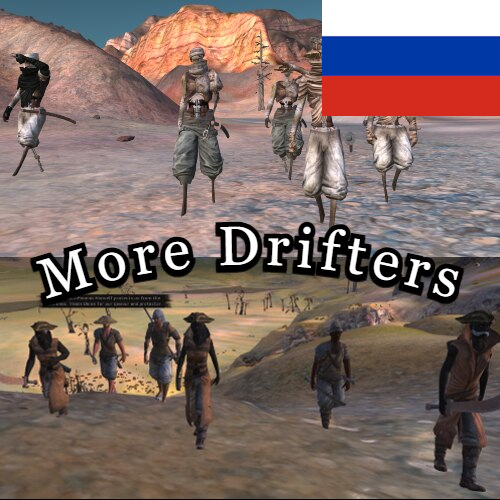 More Drifters! RUS