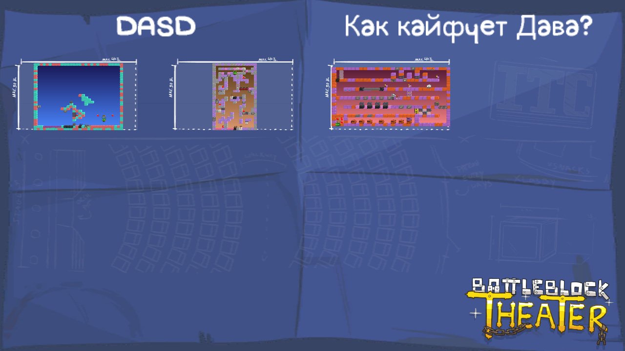 DASD
